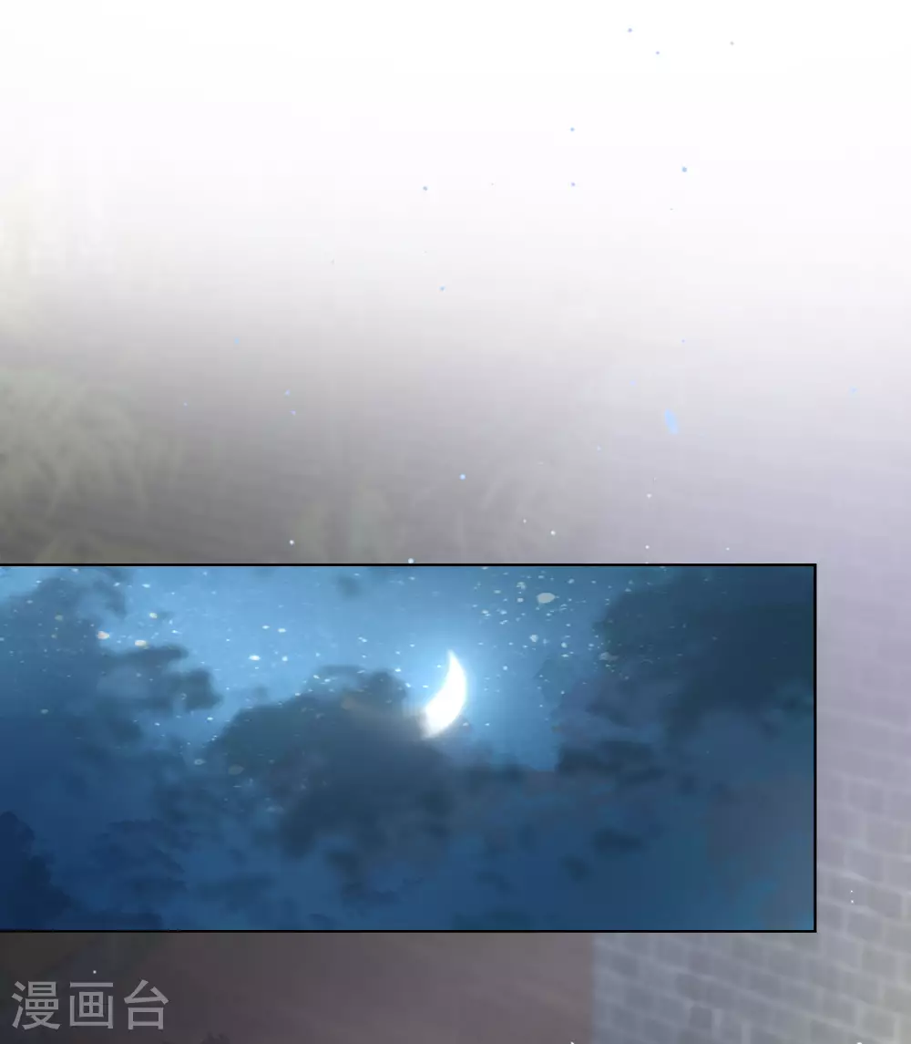 第159话 有关前太子 第10页