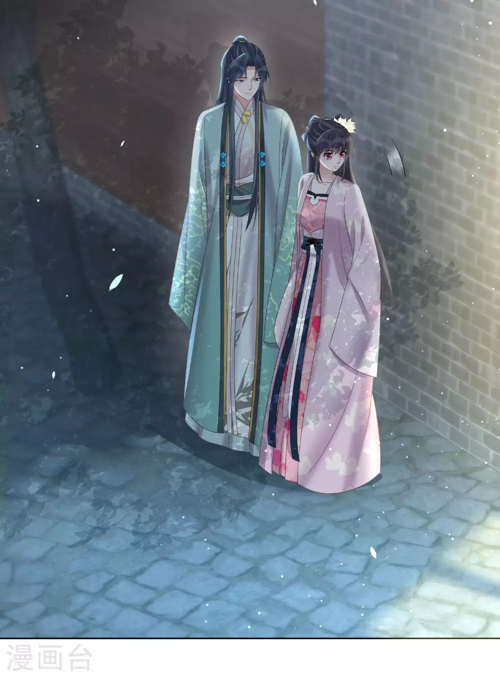 第159话 有关前太子 第11页