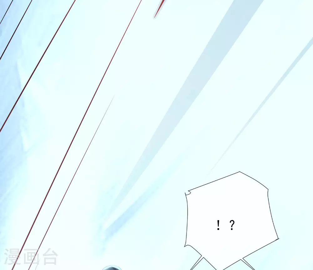 第159话 有关前太子 第34页
