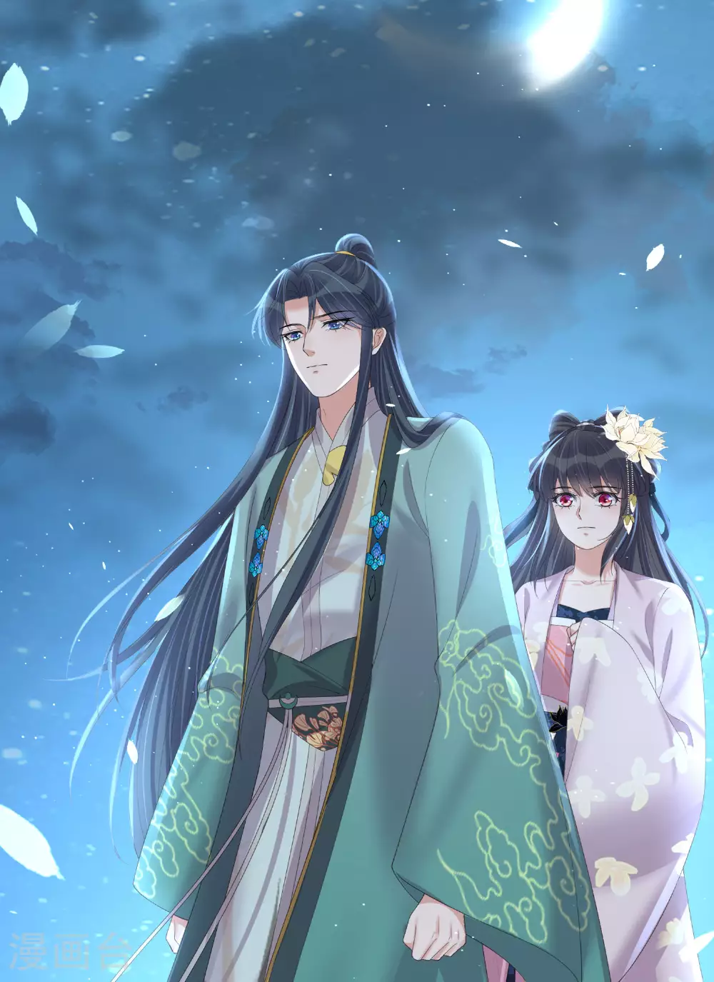 第159话 有关前太子 第47页