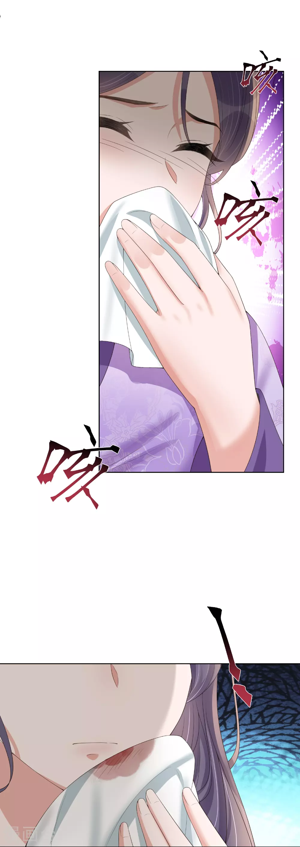 第173话 来者何人？ 第27页