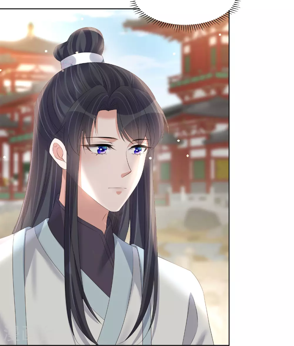 第174话 装乖巧？ 第5页