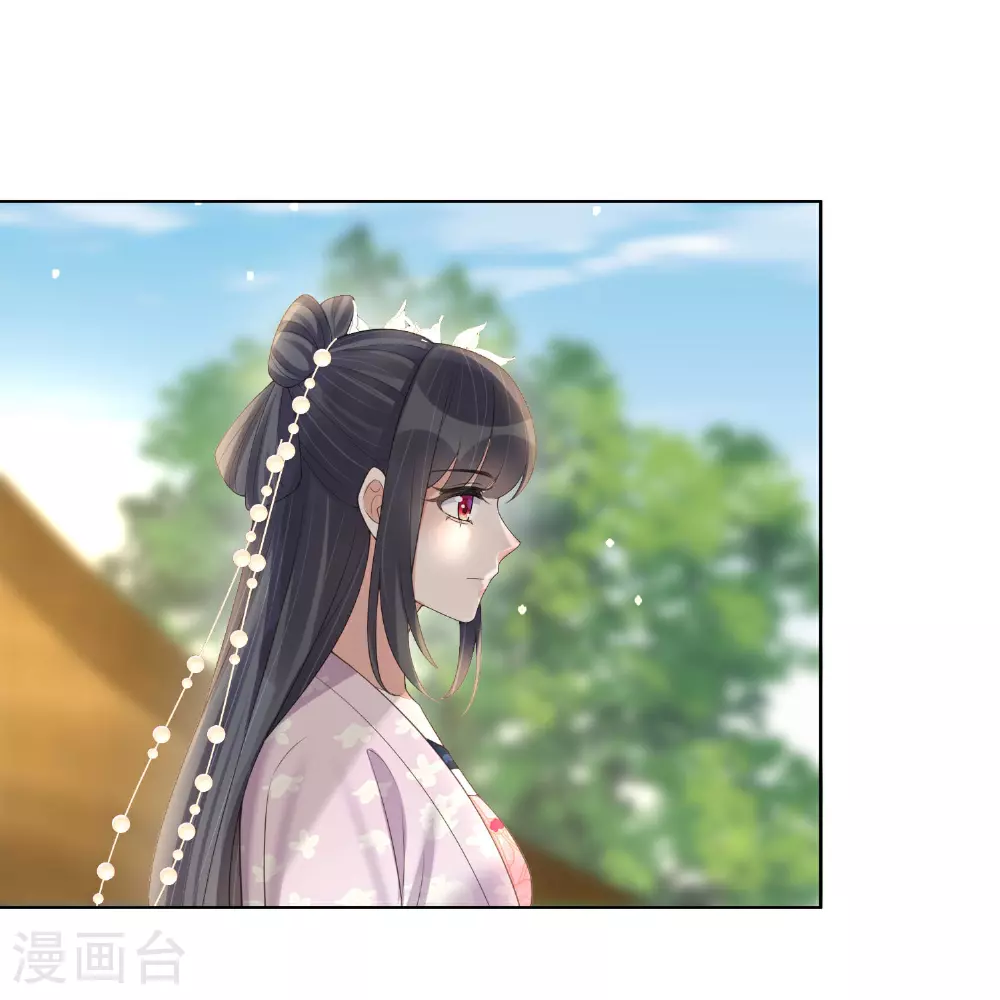 第174话 装乖巧？ 第27页