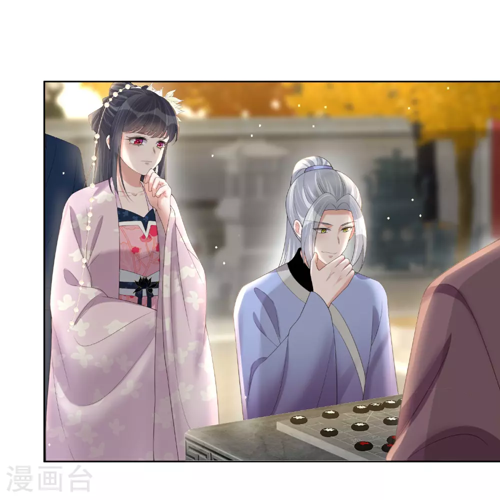 第174话 装乖巧？ 第28页