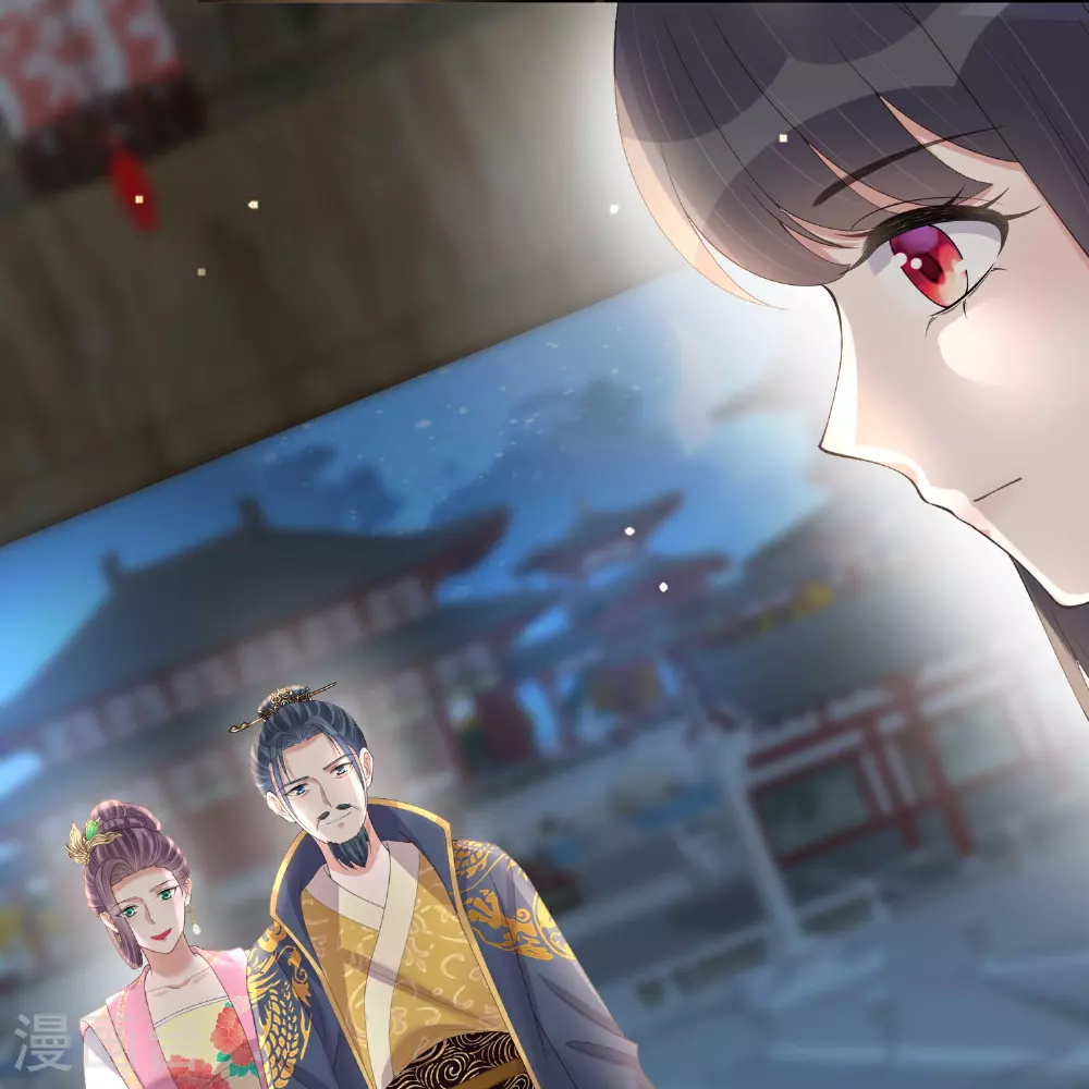 第174话 装乖巧？ 第33页