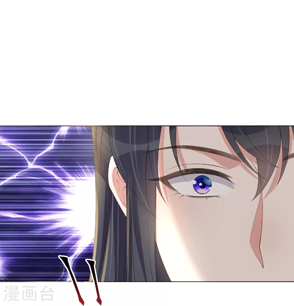 第175 有刺客！ 第17页