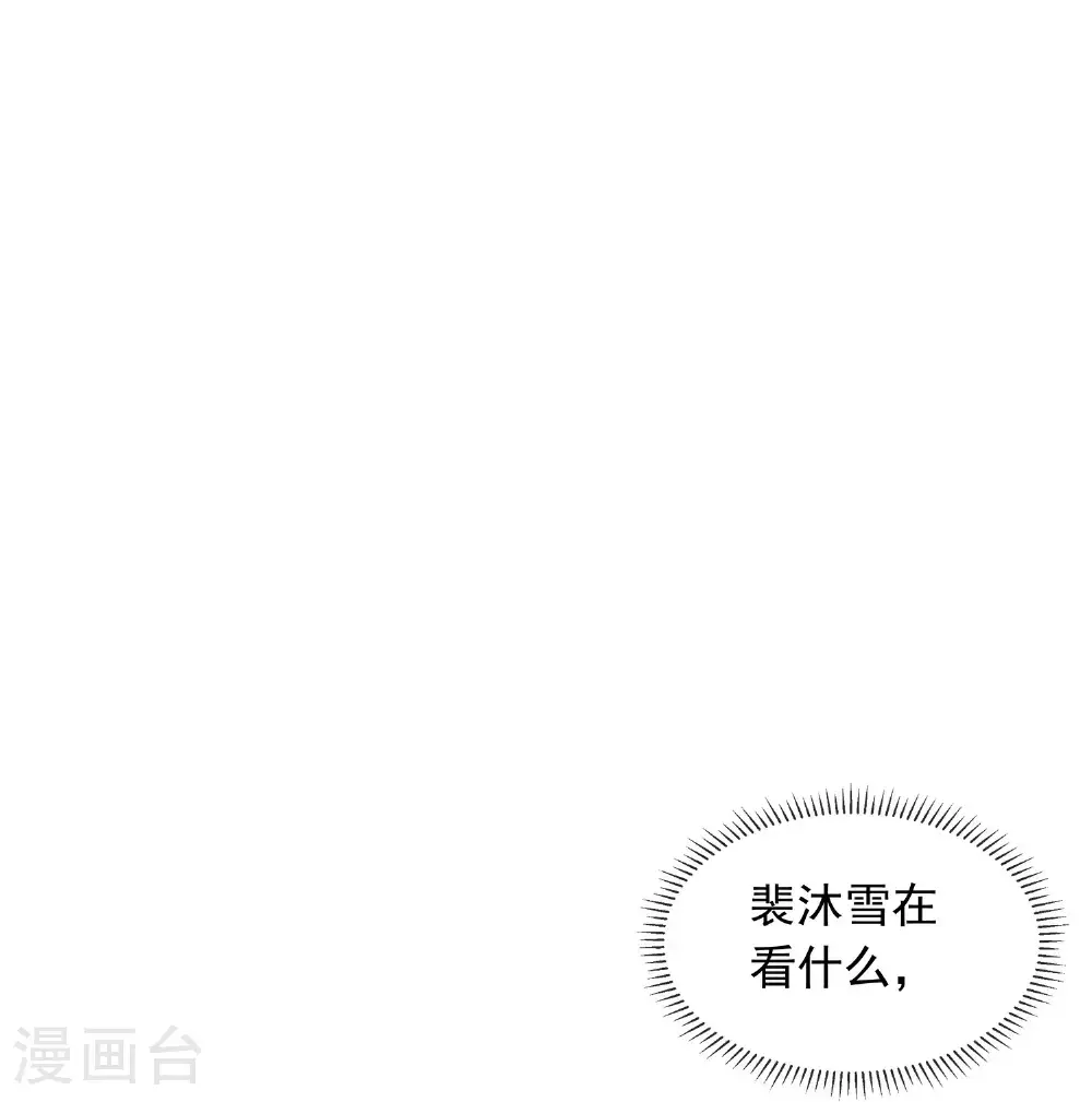 第176话 命悬一线 第7页