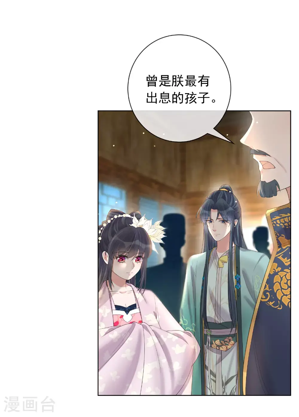 第176话 命悬一线 第19页