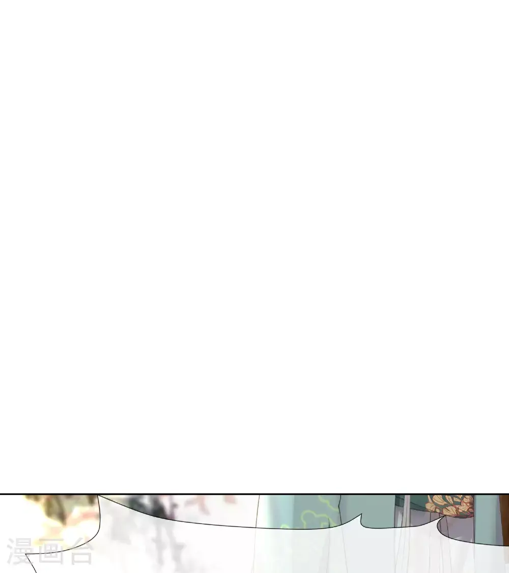 第176话 命悬一线 第23页