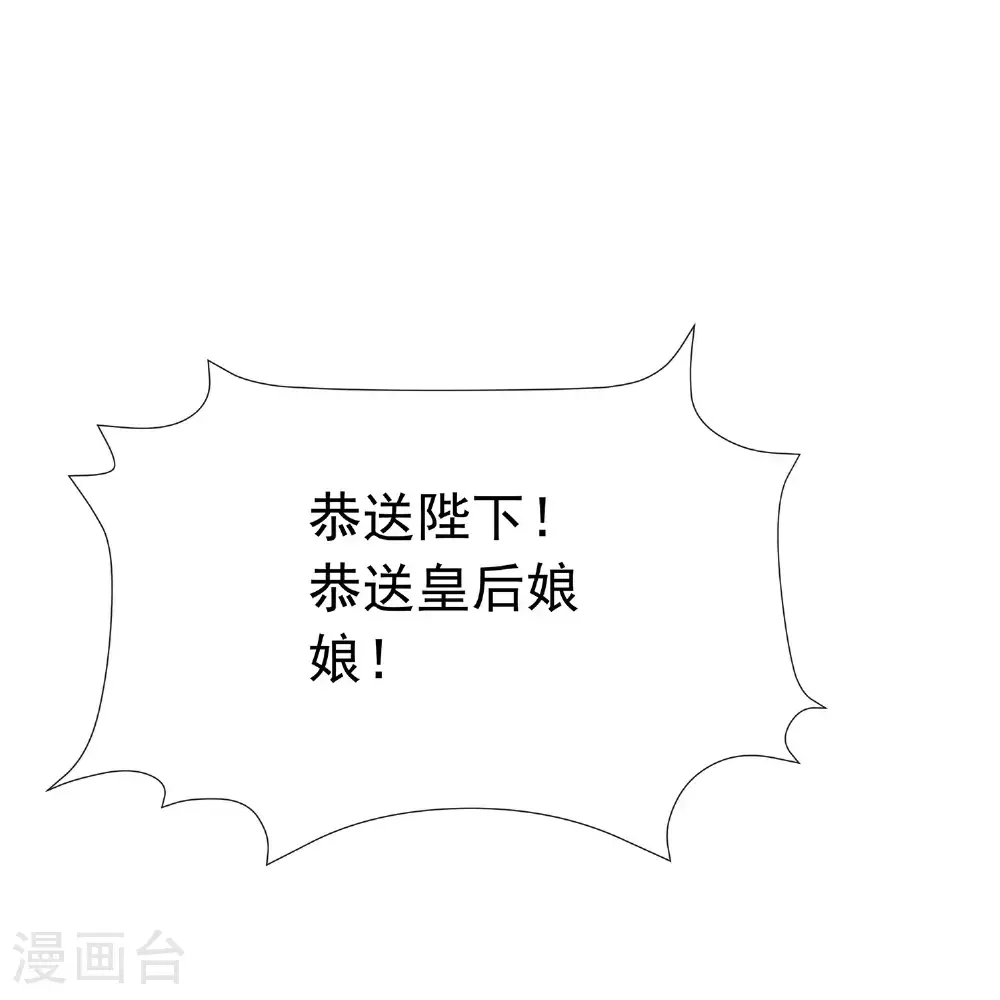 第176话 命悬一线 第30页