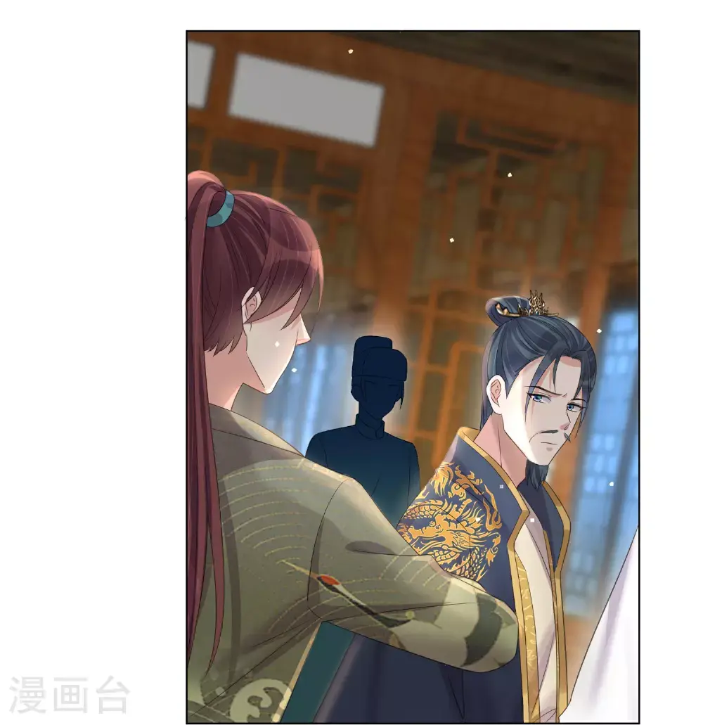 第176话 命悬一线 第31页