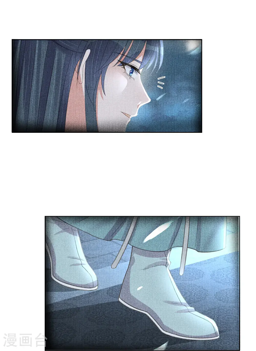 第178话 青梅抵不过天降 第11页
