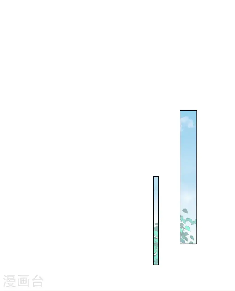 第179话 好狗不挡道 第16页