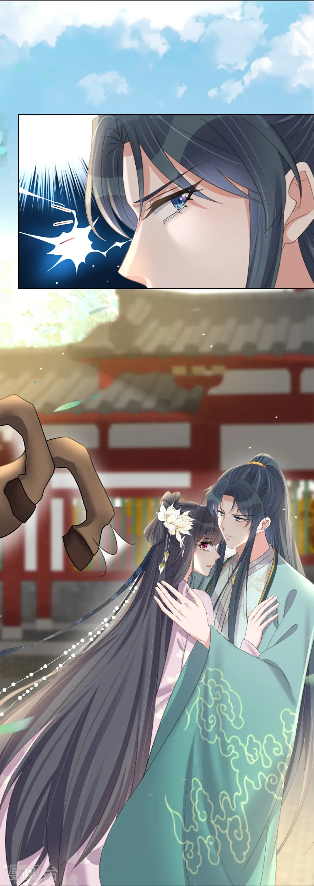 第179话 好狗不挡道 第21页