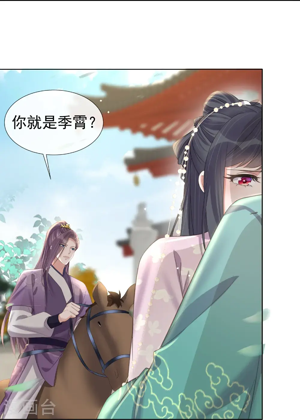 第179话 好狗不挡道 第22页