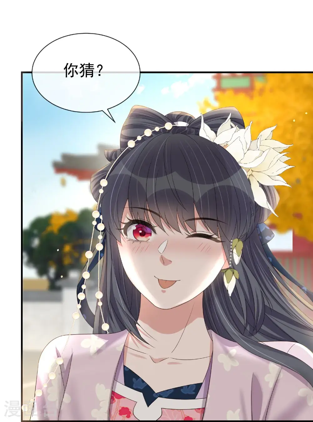 第180话 玩脱了？ 第7页