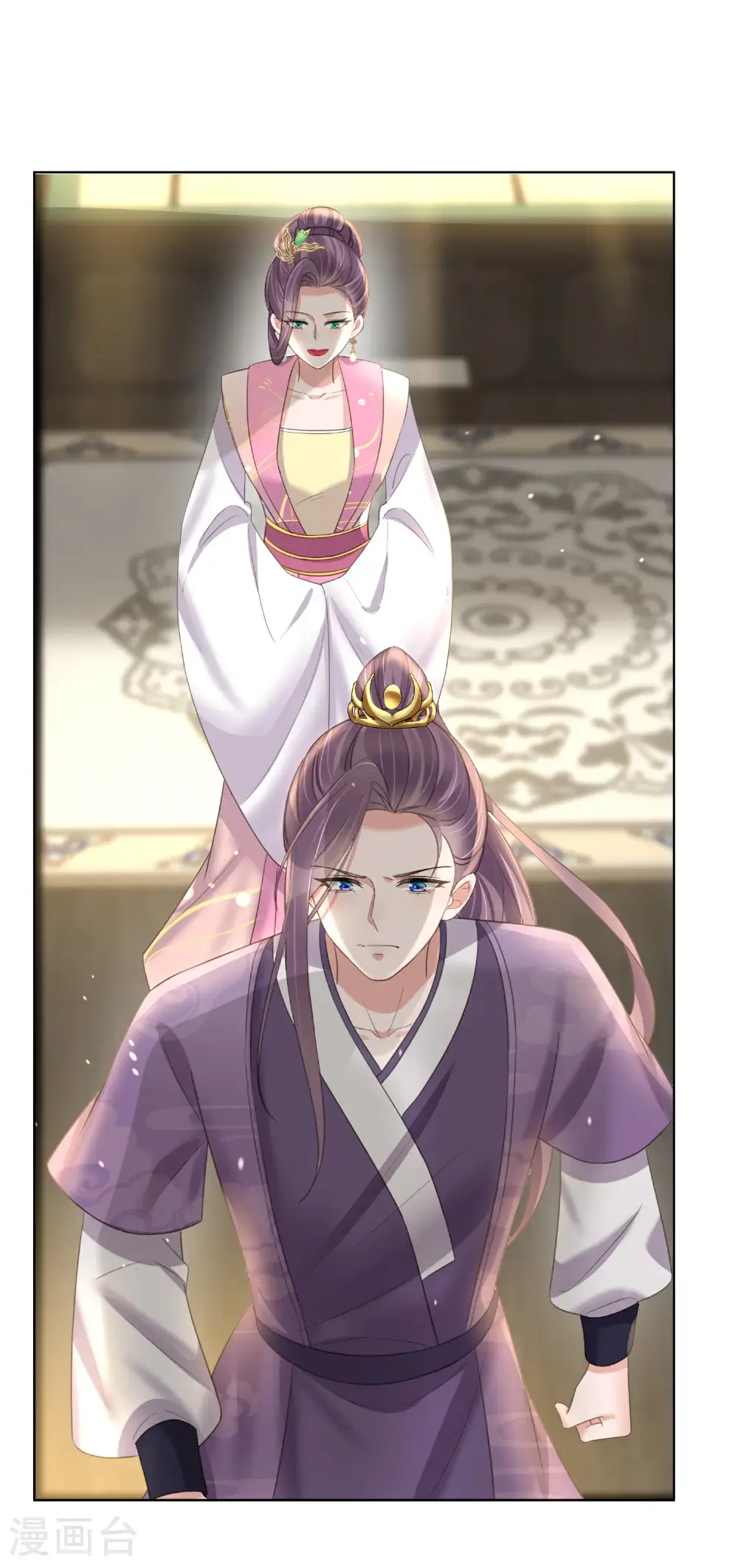 第181话 闹大一点 第23页