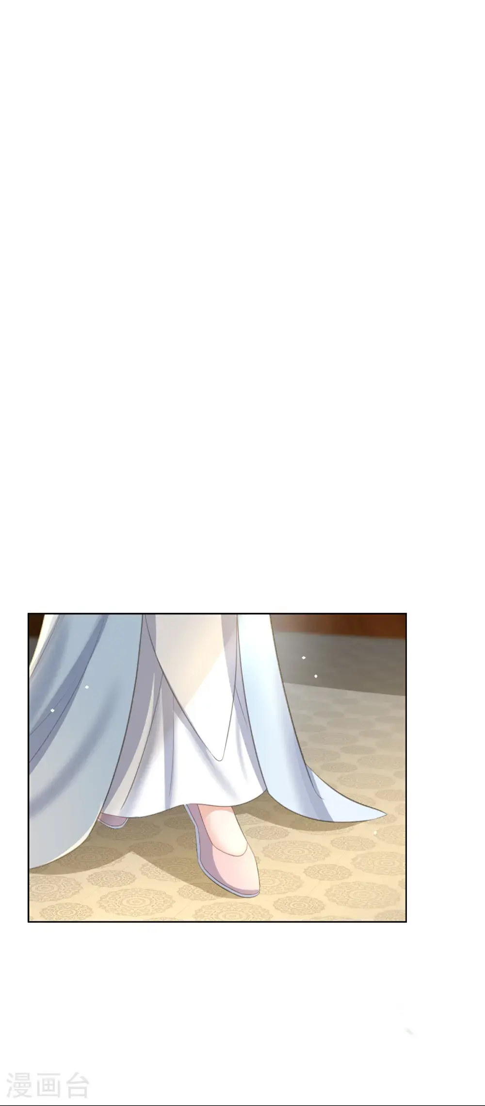 第181话 闹大一点 第31页
