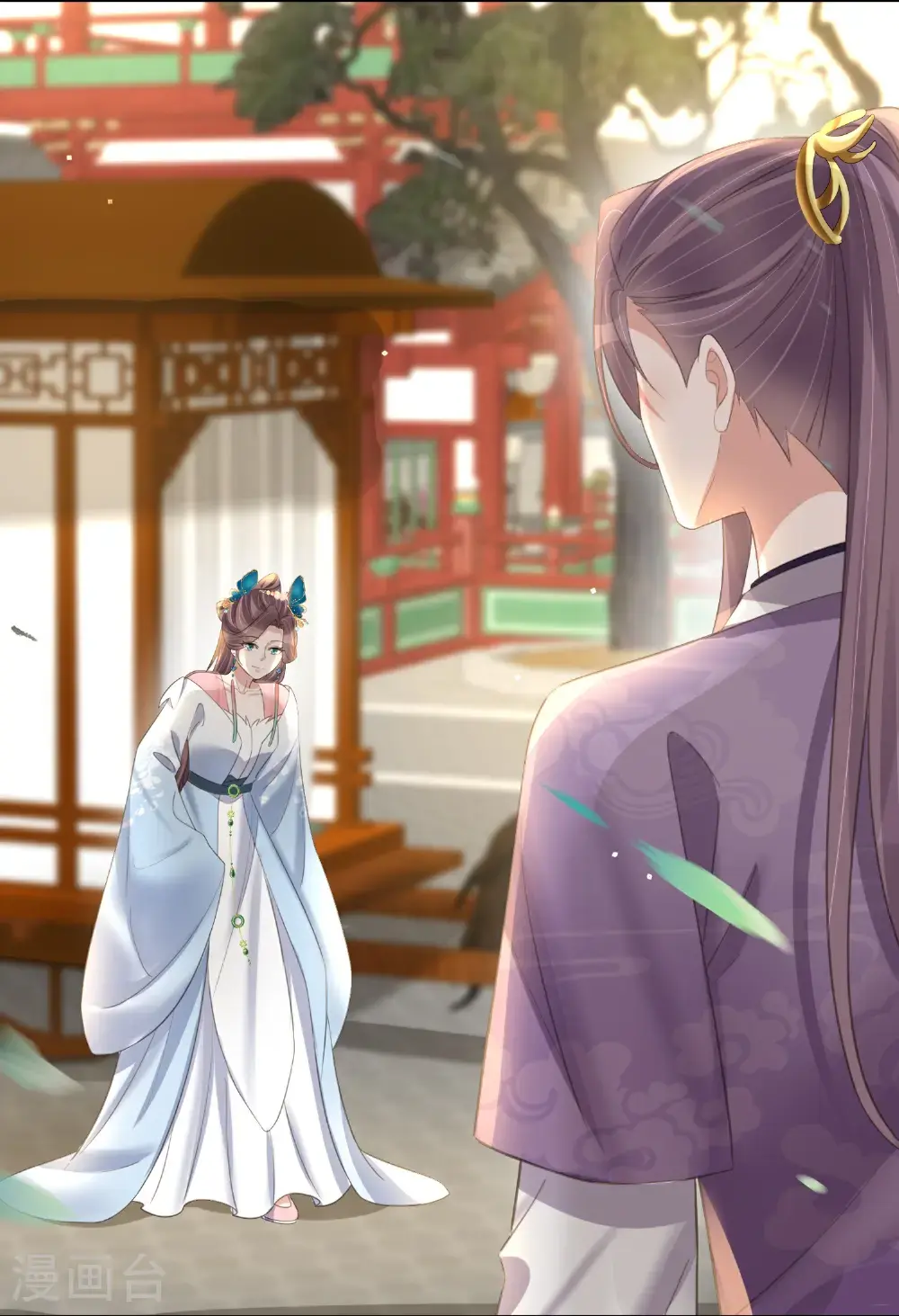 第181话 闹大一点 第32页