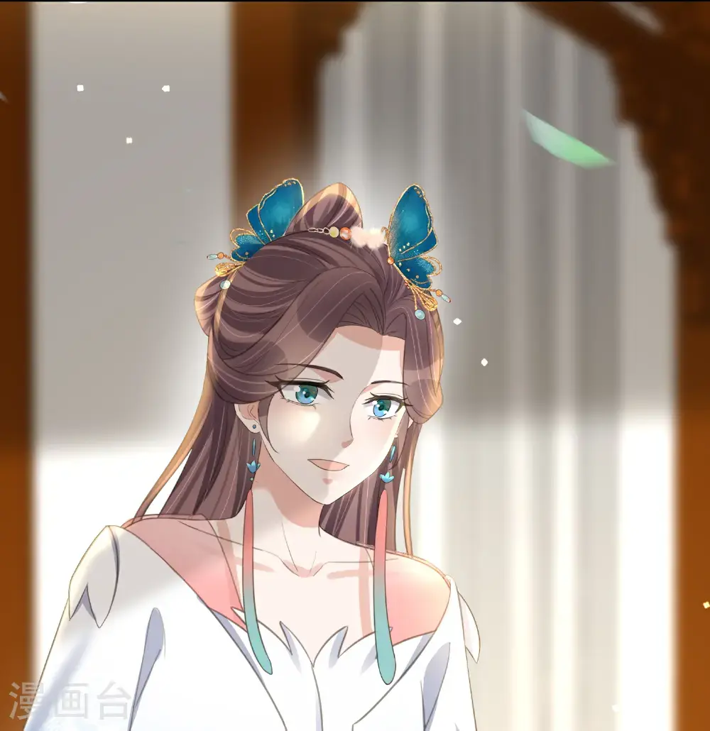 第181话 闹大一点 第33页