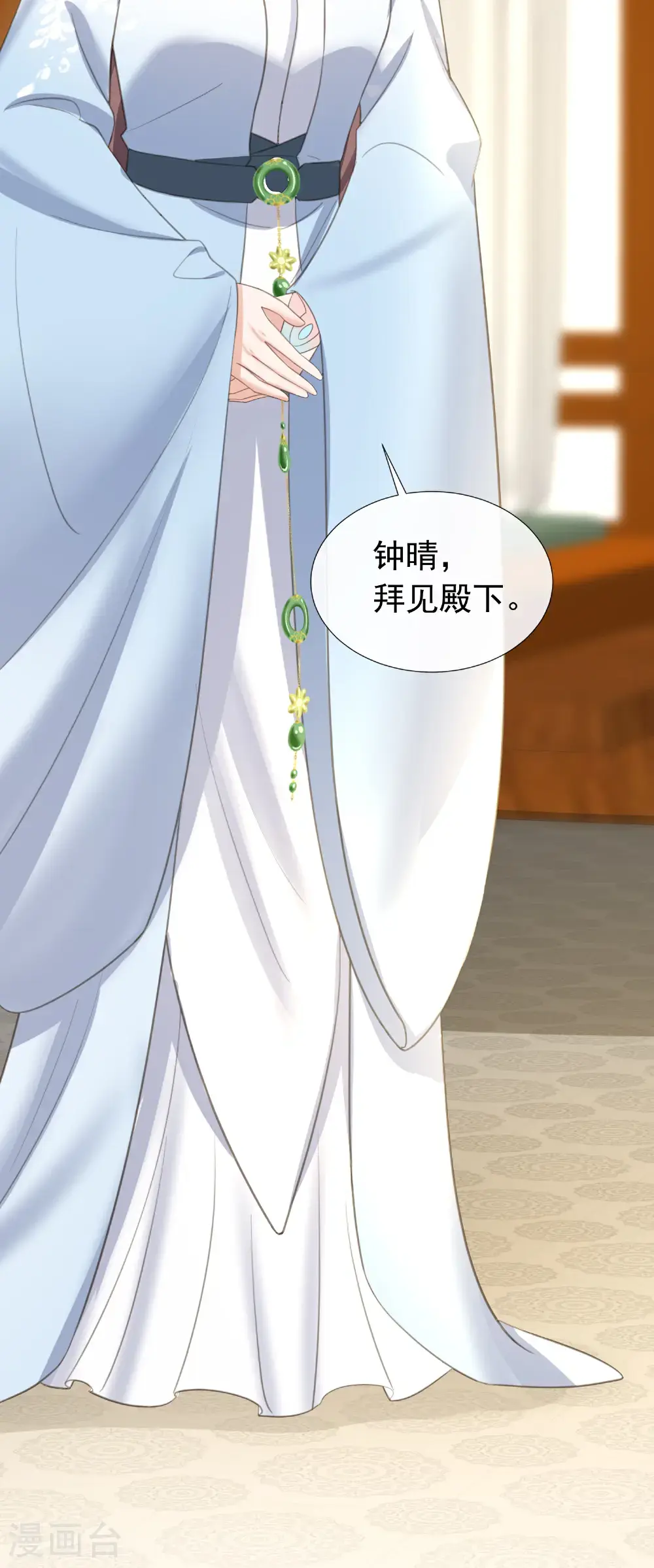 第181话 闹大一点 第34页