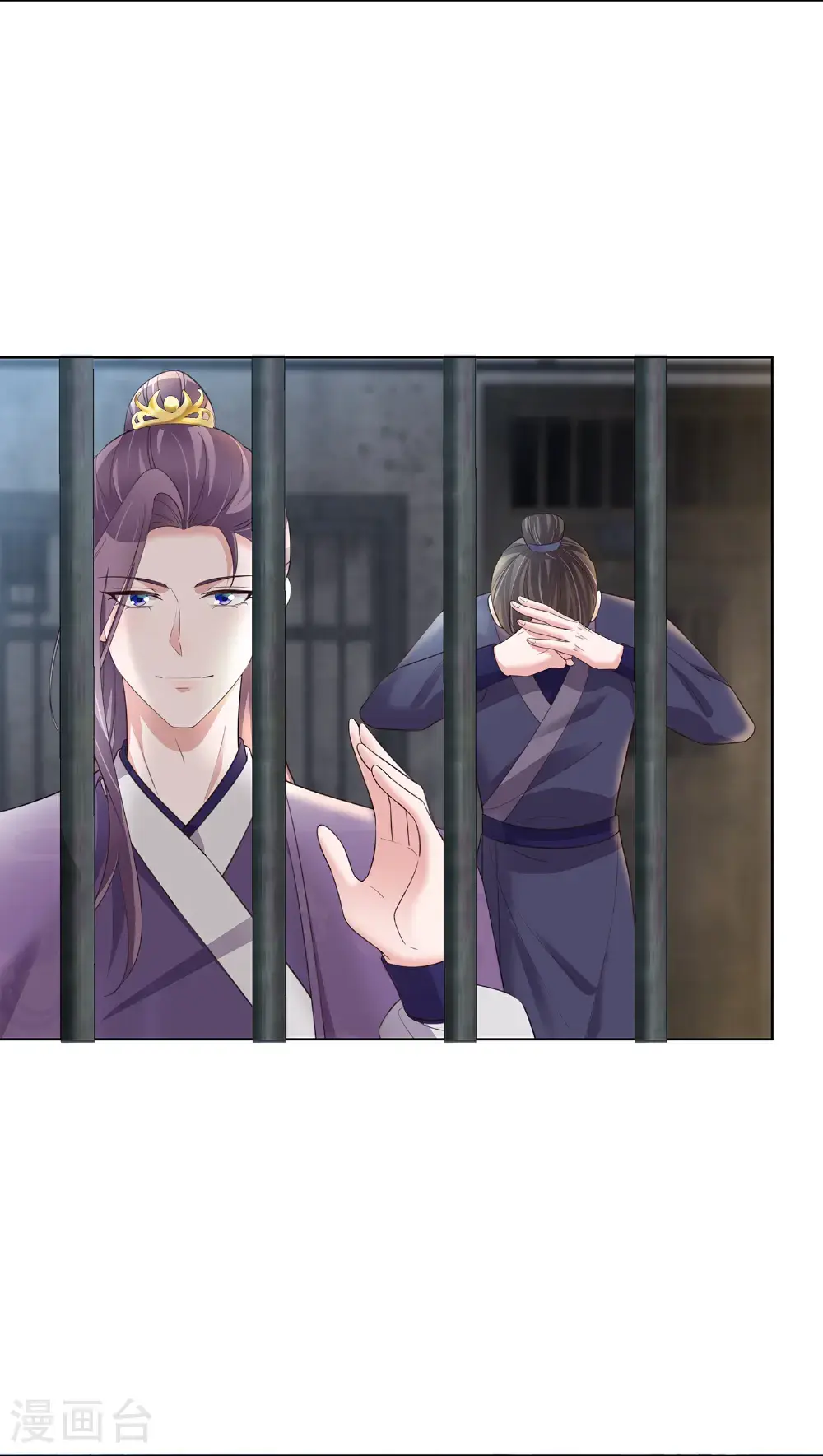 第182话 恶毒的计划 第27页