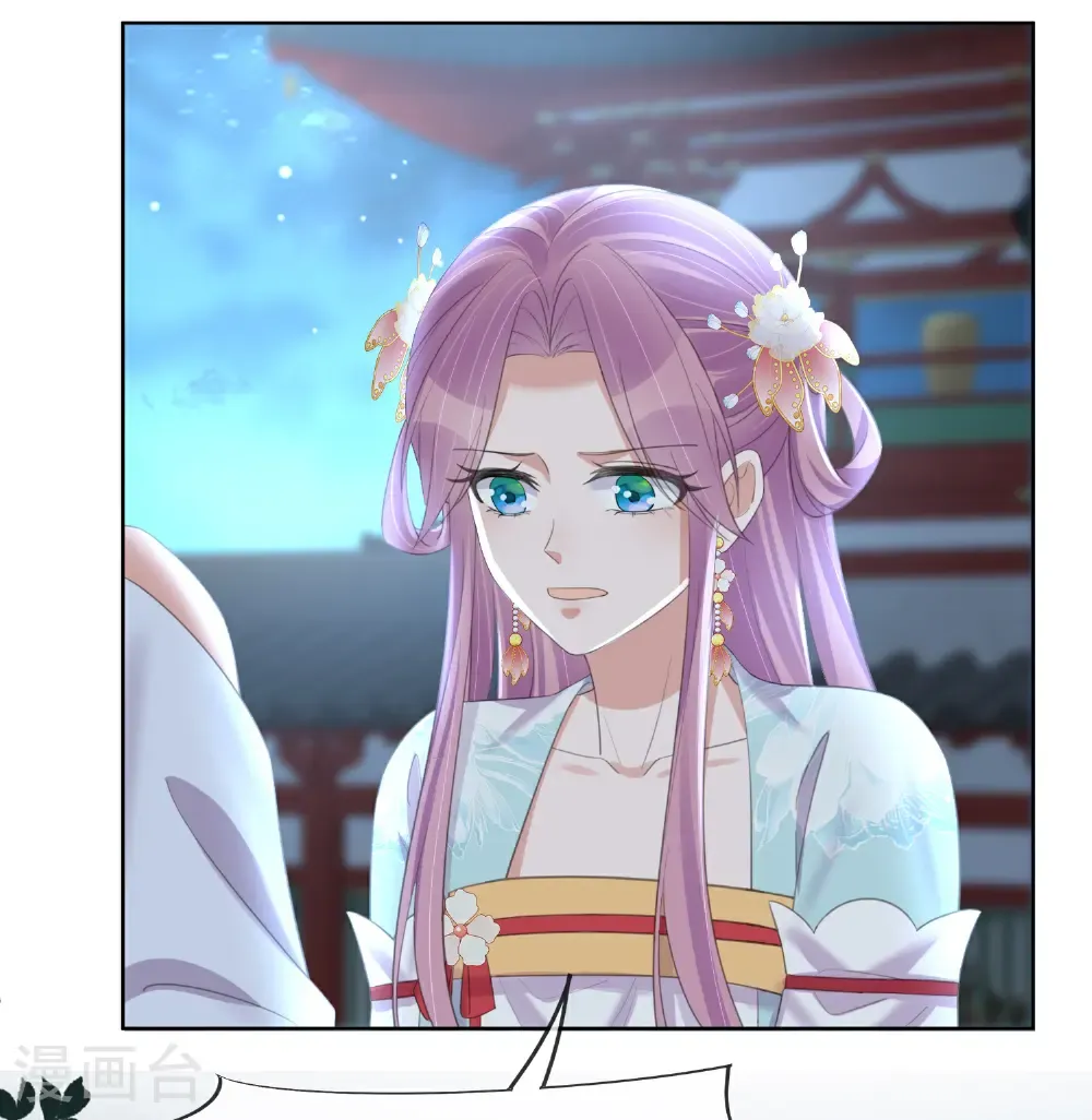 第183话 献给殿下的话本 第6页