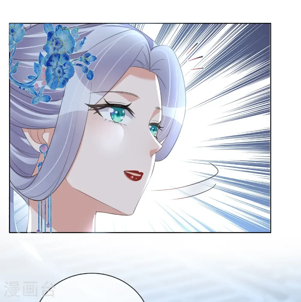 第183话 献给殿下的话本 第9页