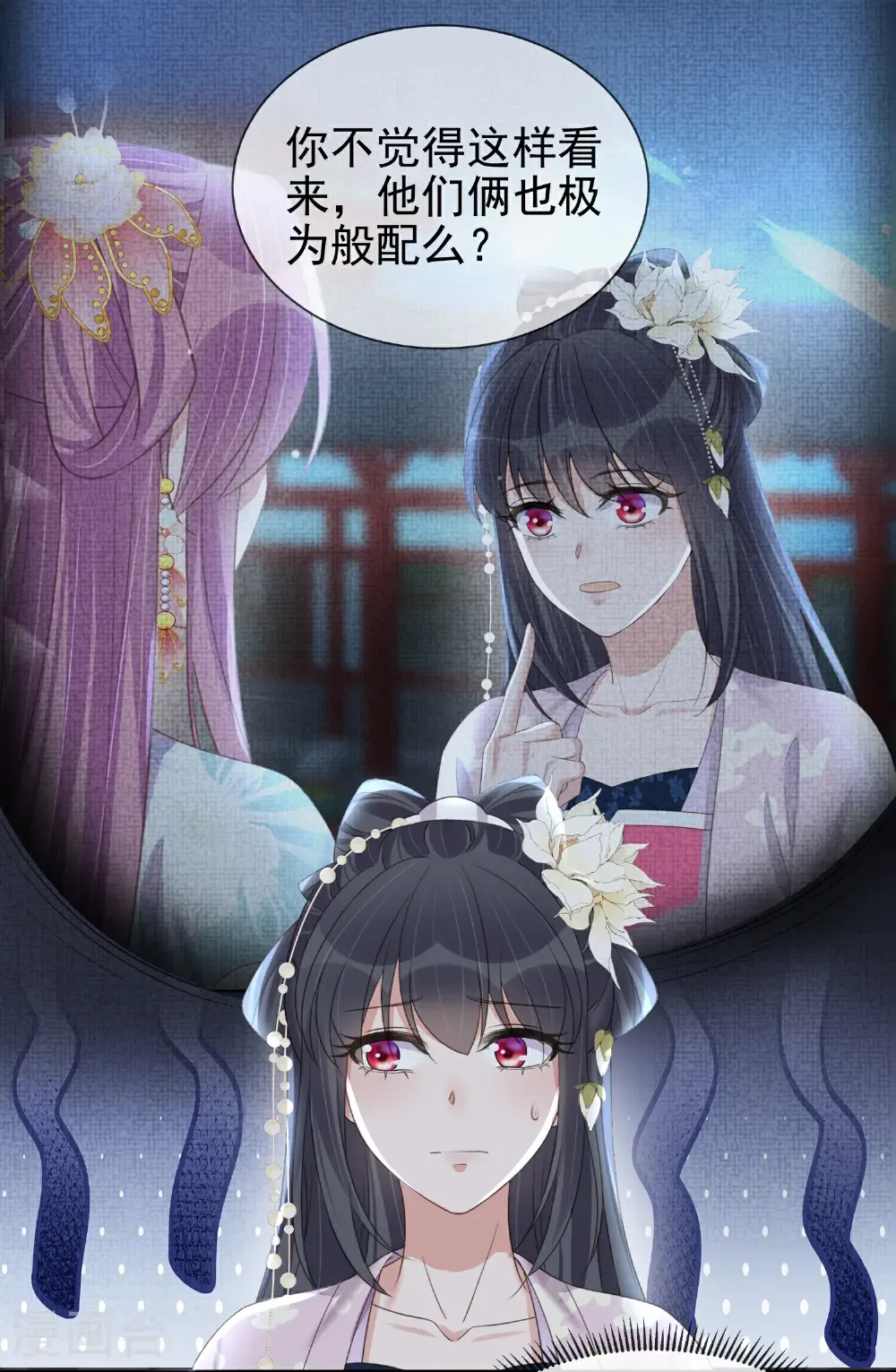 第185话 警告！警告！ 第4页