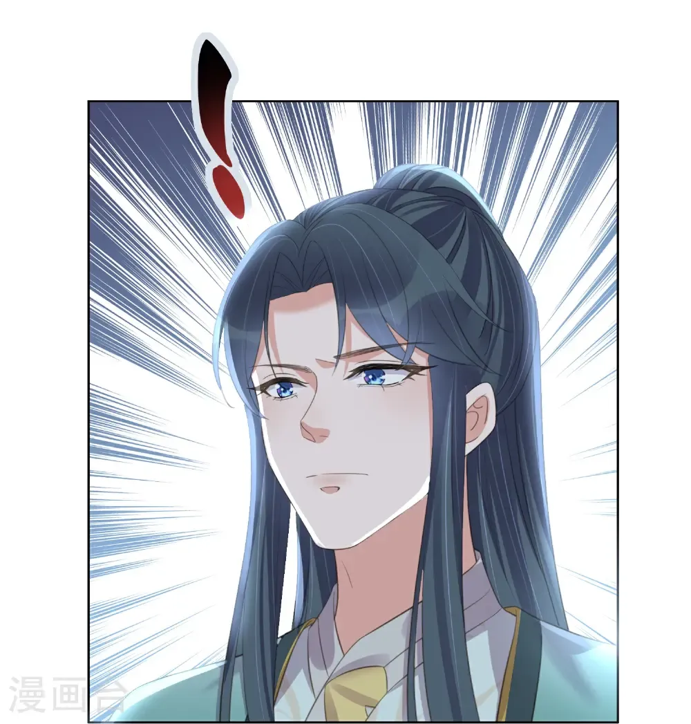 第185话 警告！警告！ 第7页