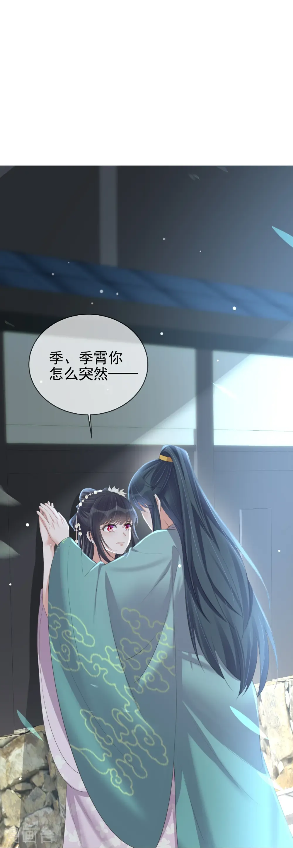 第185话 警告！警告！ 第9页