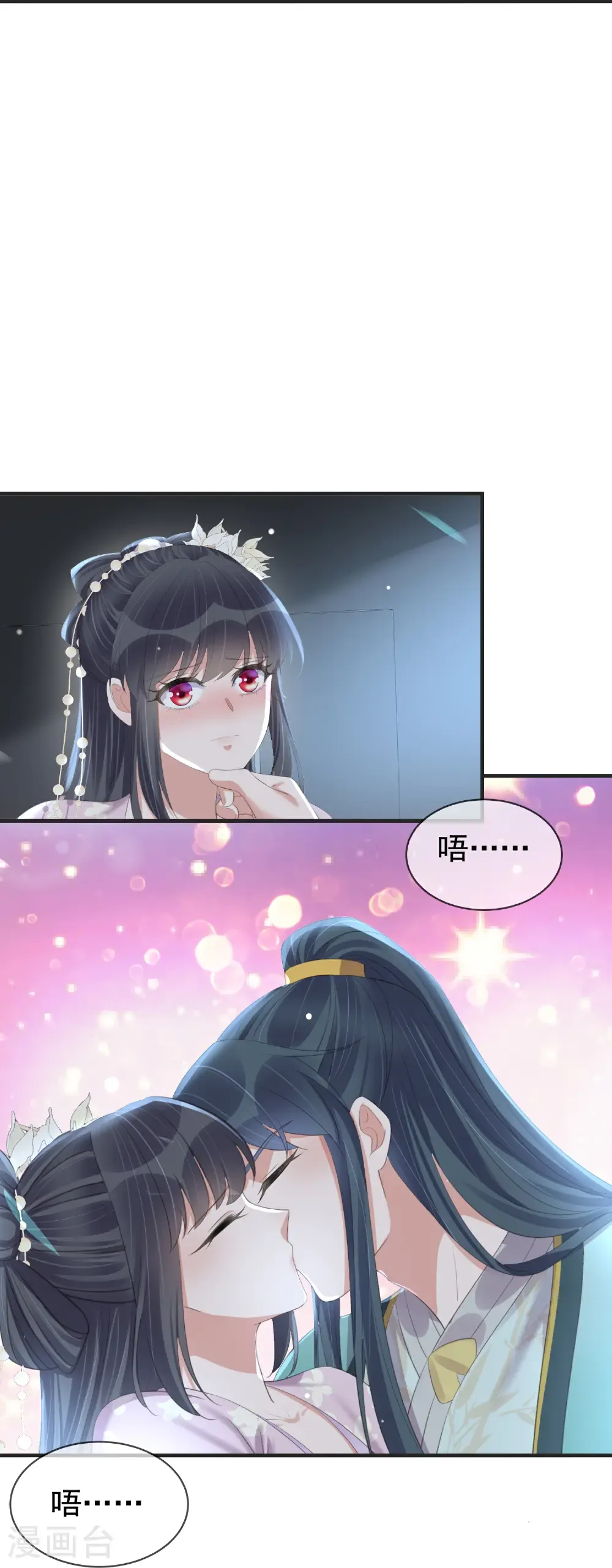 第185话 警告！警告！ 第10页