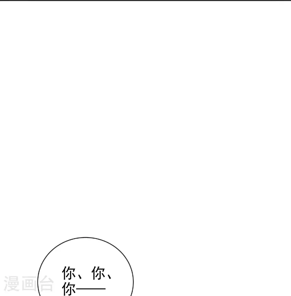 第185话 警告！警告！ 第15页