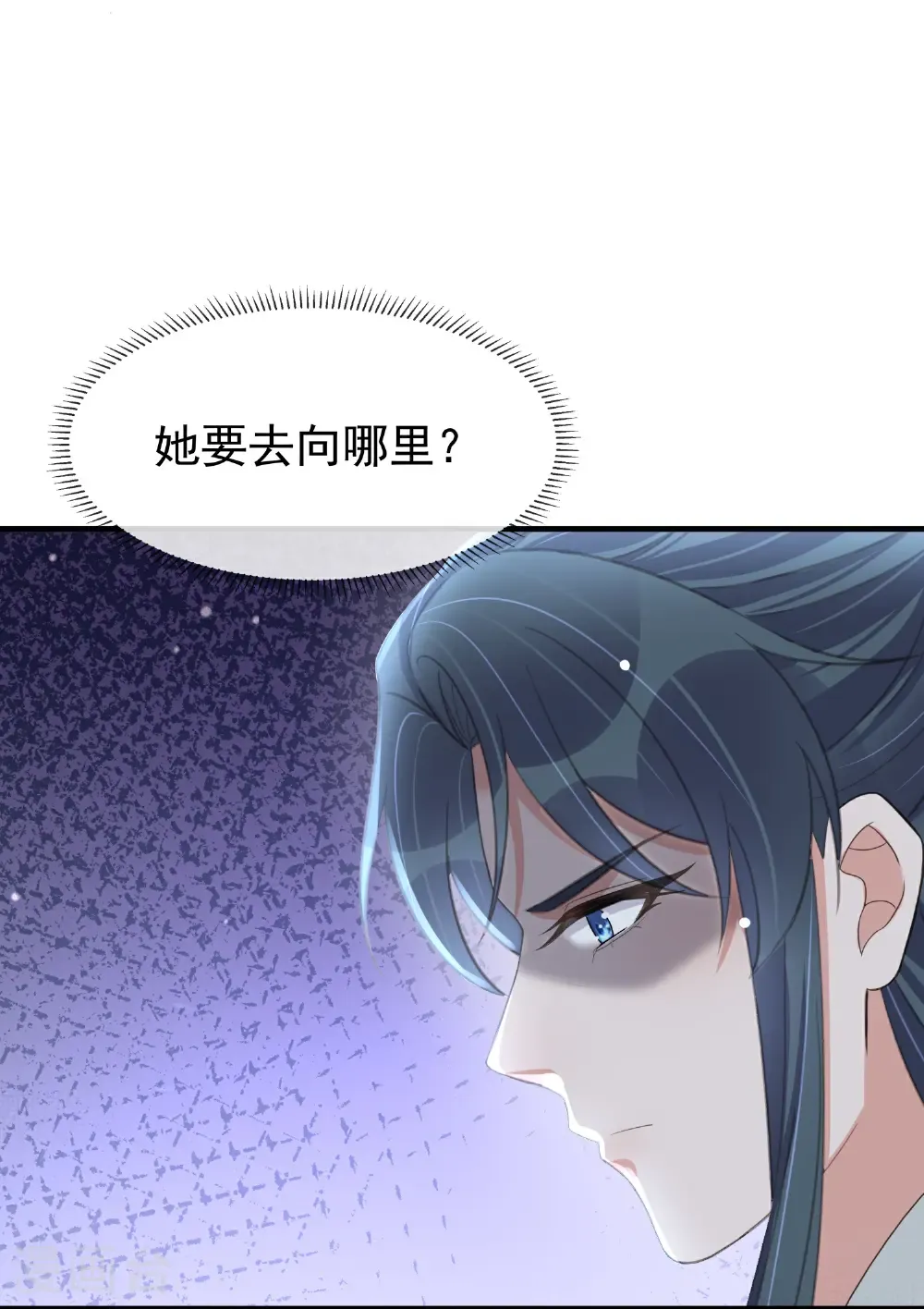 第185话 警告！警告！ 第20页