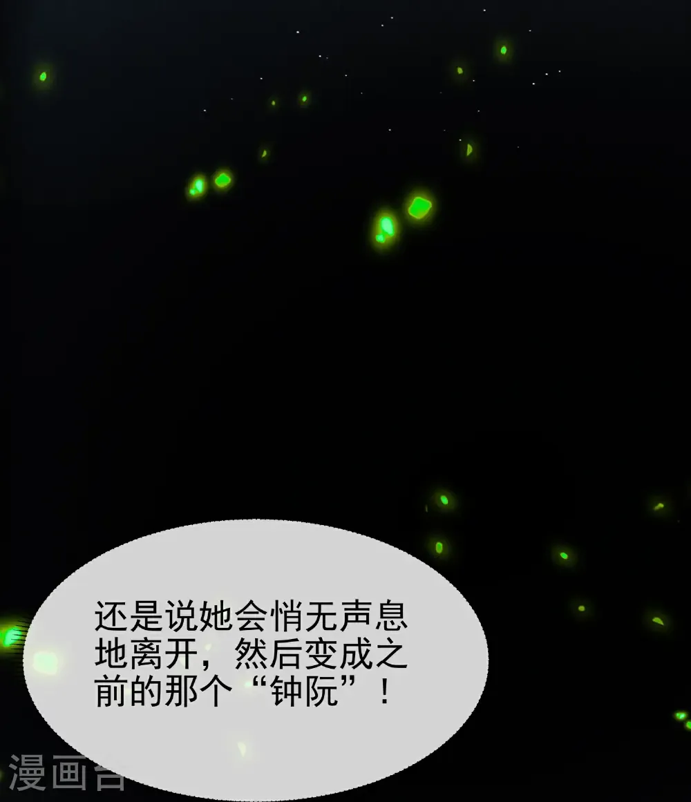 第185话 警告！警告！ 第22页