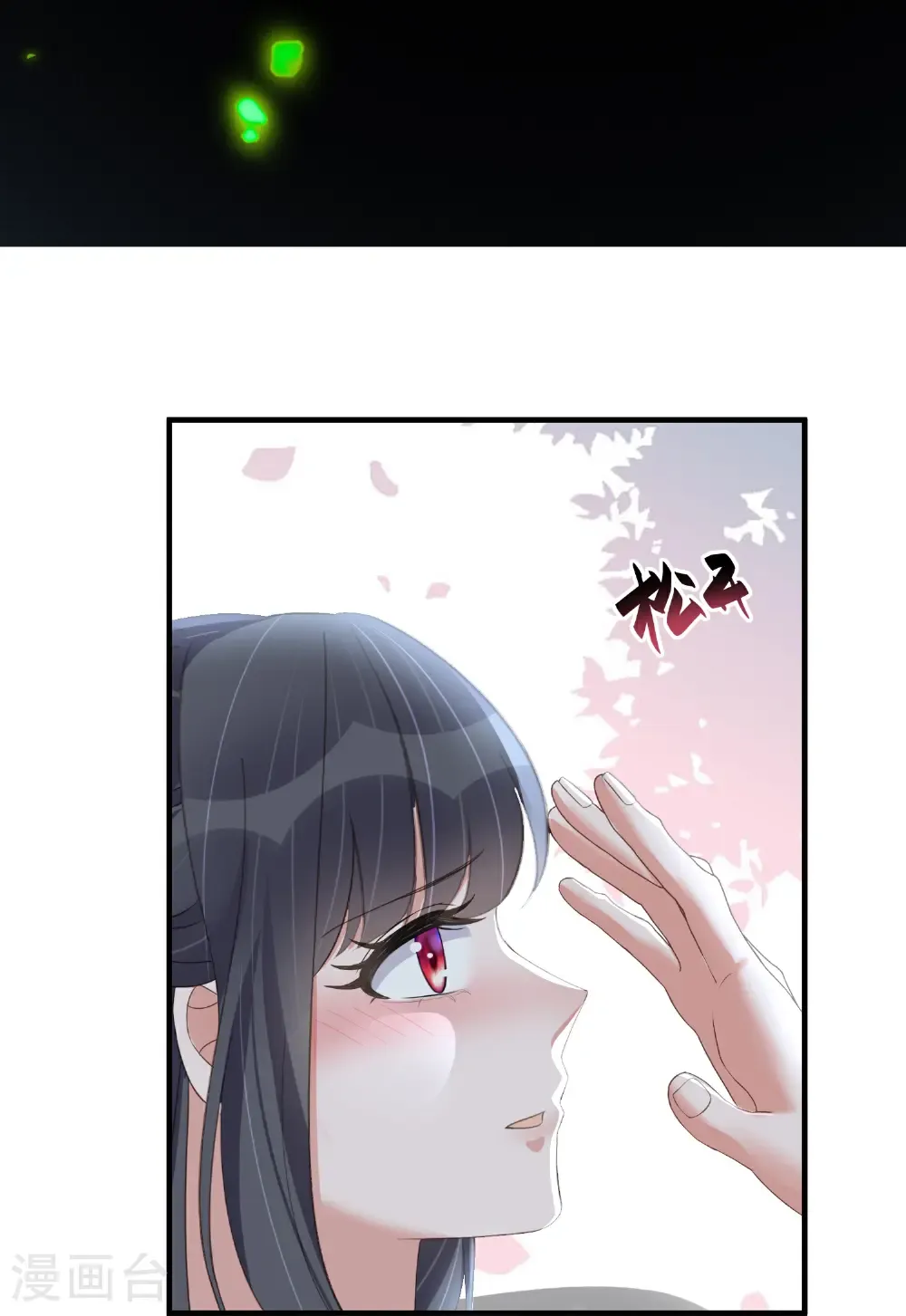 第185话 警告！警告！ 第23页