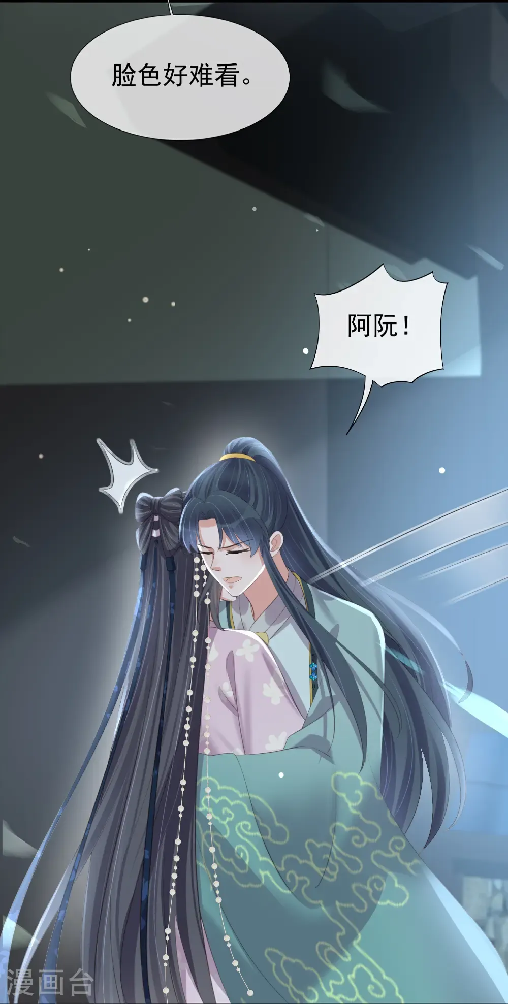 第185话 警告！警告！ 第25页