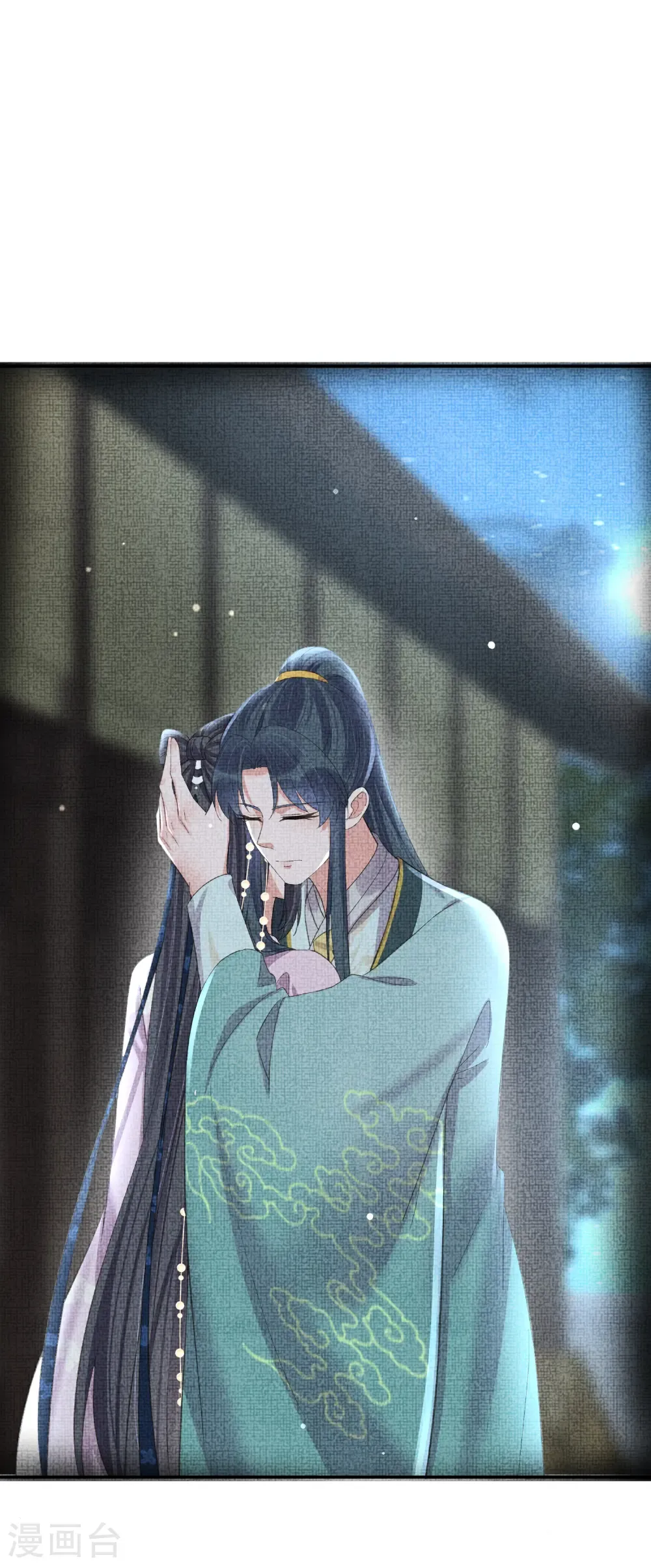 第186话 惊，要想起来了？ 第5页