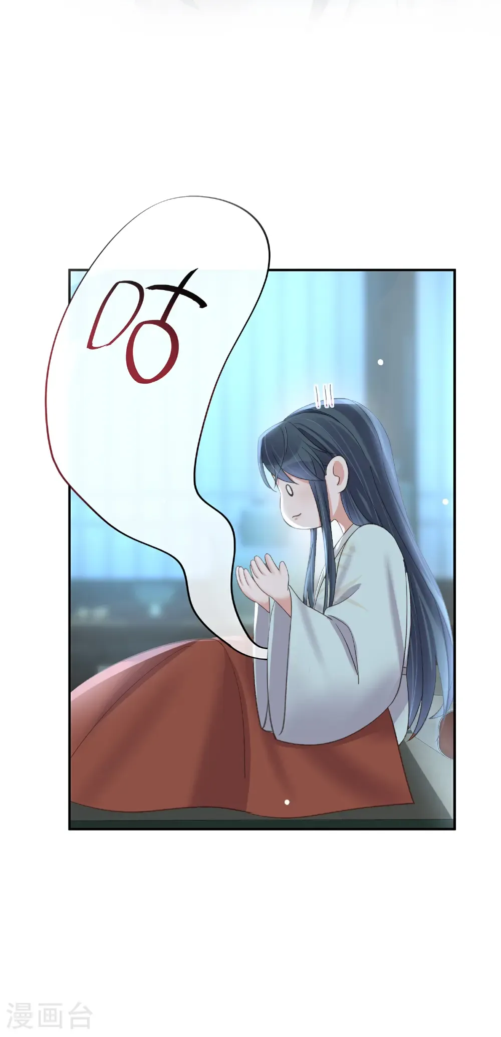 第186话 惊，要想起来了？ 第10页