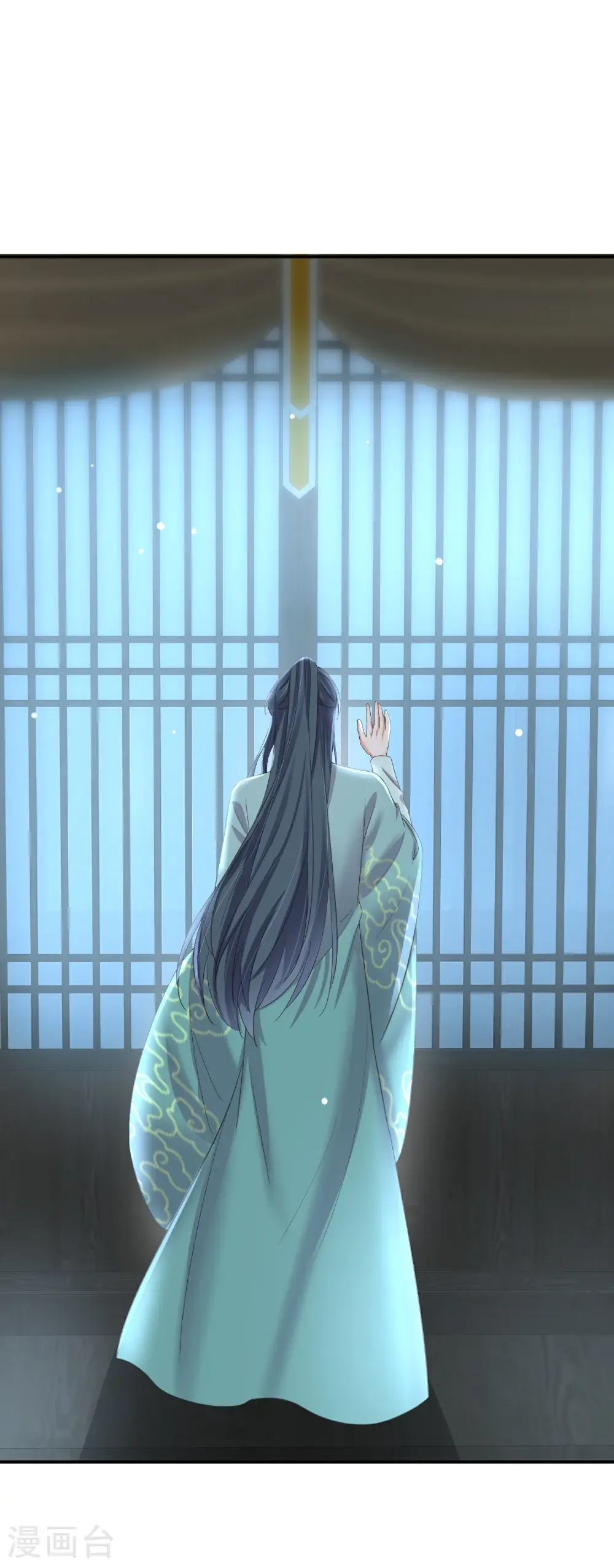 第186话 惊，要想起来了？ 第11页