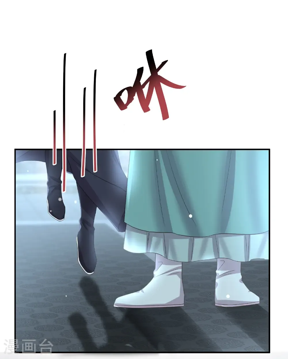 第186话 惊，要想起来了？ 第12页
