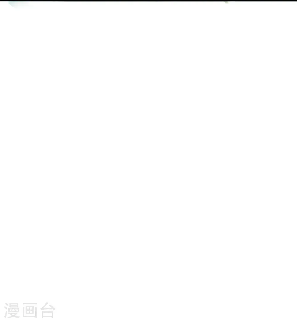 第186话 惊，要想起来了？ 第21页