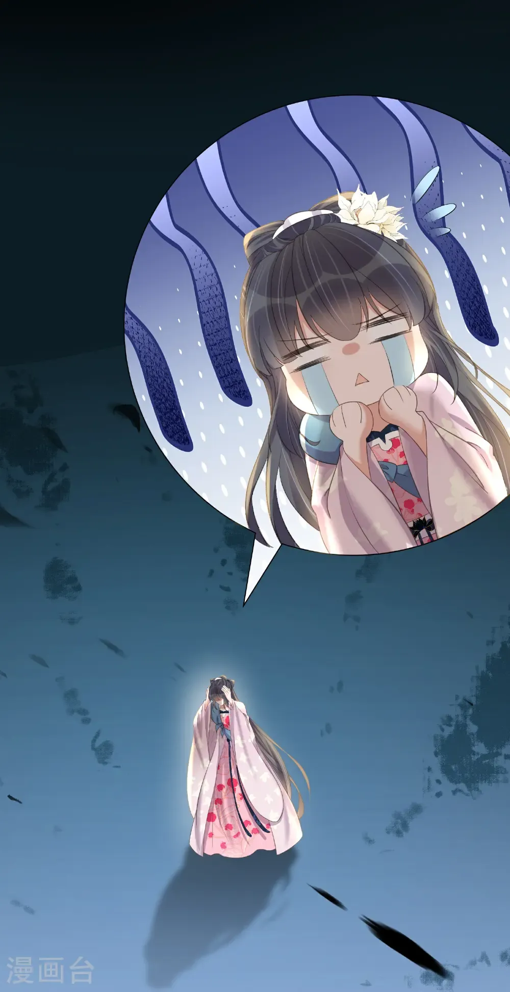 第186话 惊，要想起来了？ 第33页