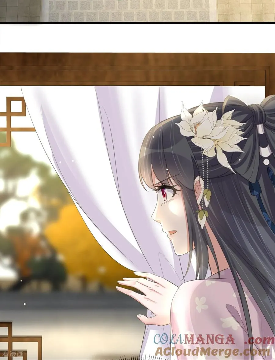 第187话 就等你单独行动了 第11页