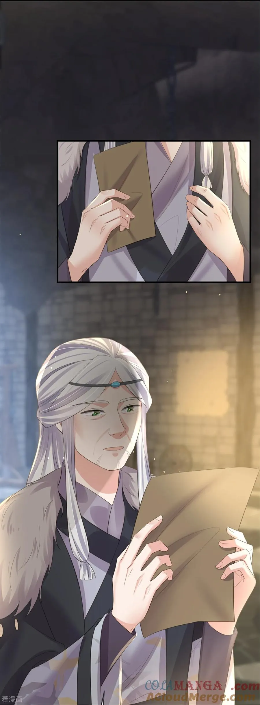 第188话 少主！ 第5页