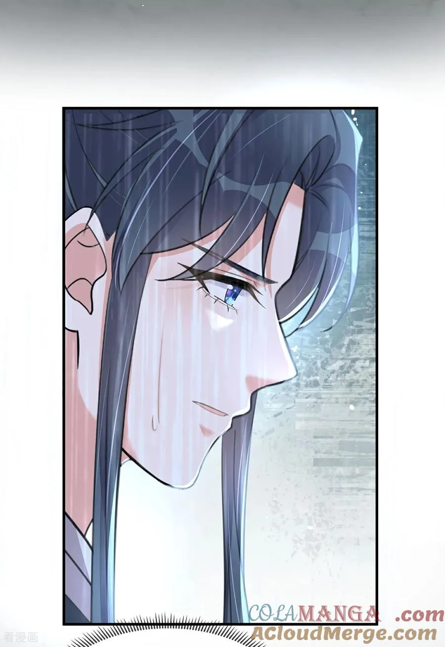 第188话 少主！ 第25页