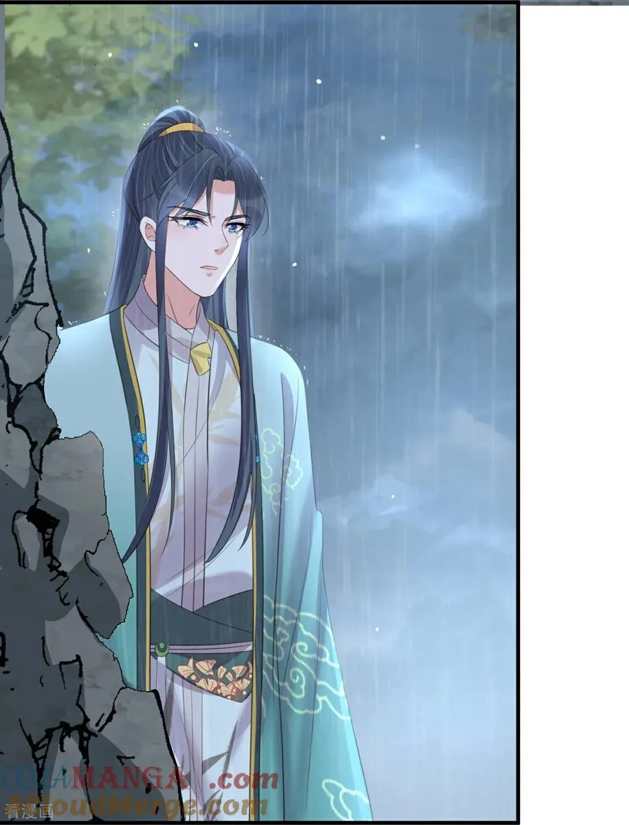 第188话 少主！ 第31页