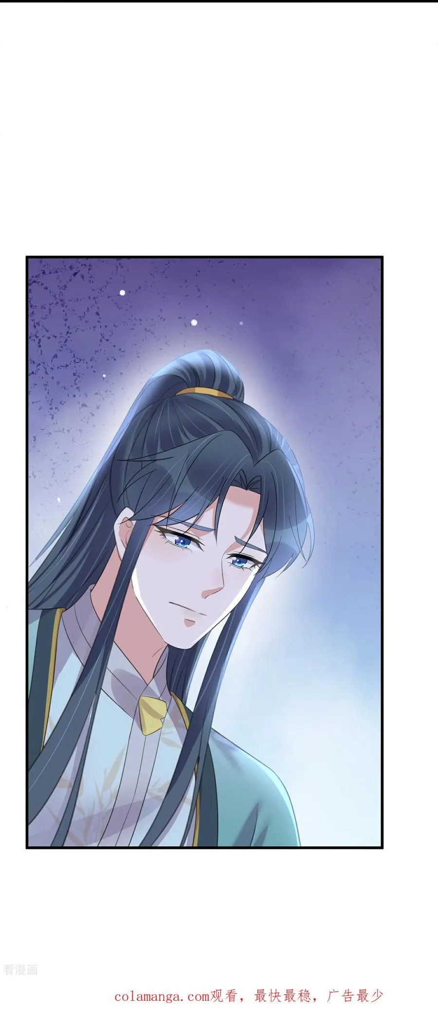 第188话 少主！ 第34页