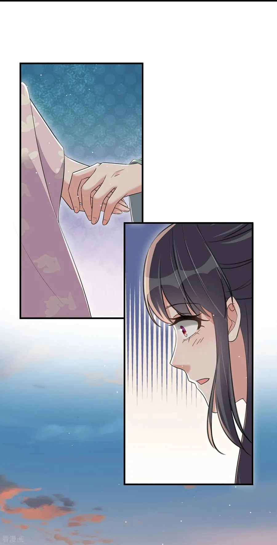 最终话 第32页