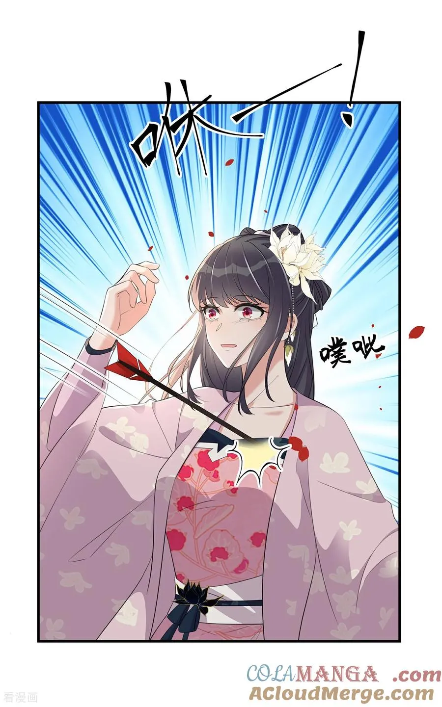 最终话 第37页